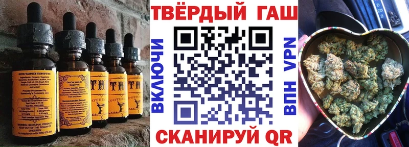 Еда ТГК конопля  Купить  Лениногорск 