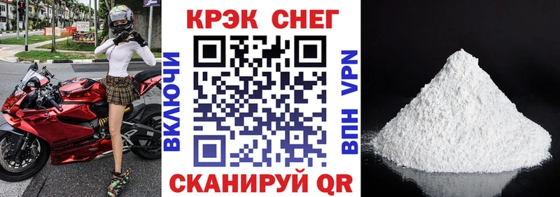 COCAIN 97%  Купить закладки  Лениногорск 