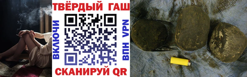 Купить  Лениногорск  ГАШИШ гарик 