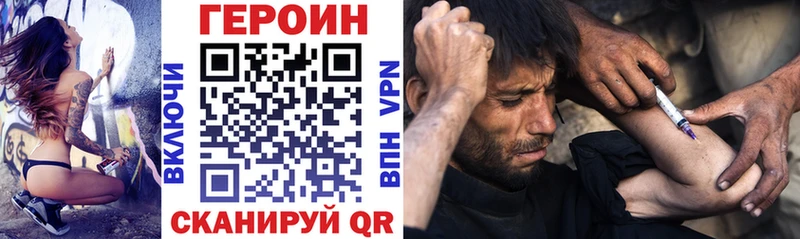ГЕРОИН гречка  Купить  Лениногорск 