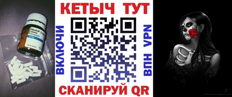 Купить где  Лениногорск  Кетамин VHQ 