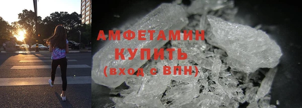 экстази Каменка