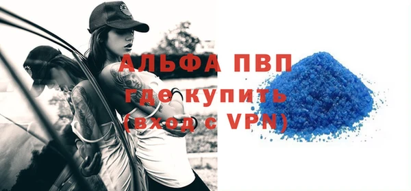 ALPHA PVP Каменск-Шахтинский