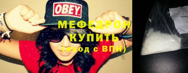 экстази Каменка