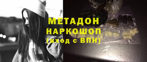 метадон Каменногорск