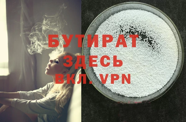 ALPHA PVP Каменск-Шахтинский