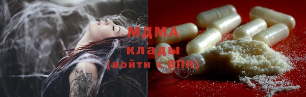 экстази Каменка