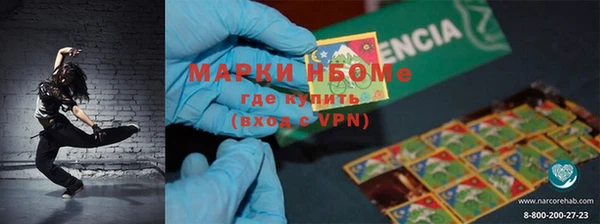 метадон Каменногорск