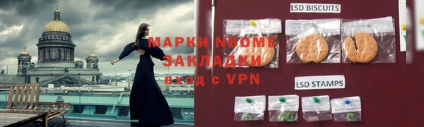 экстази Каменка