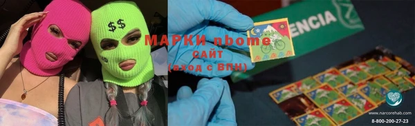 ALPHA PVP Каменск-Шахтинский