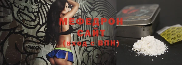 экстази Каменка