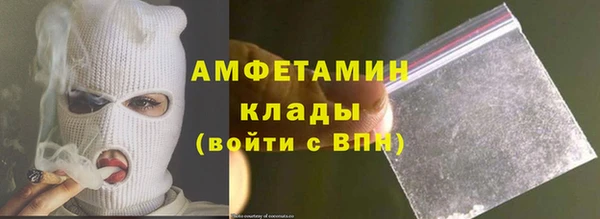 ALPHA PVP Каменск-Шахтинский