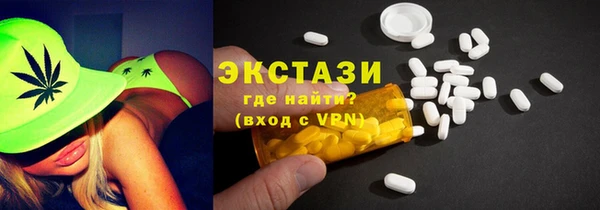 экстази Каменка
