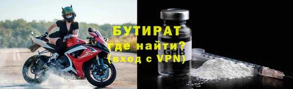 экстази Каменка