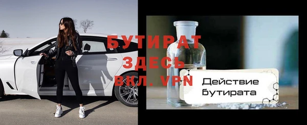экстази Каменка