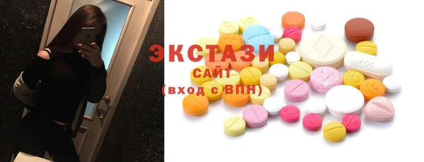 синтетический гашиш Кодинск