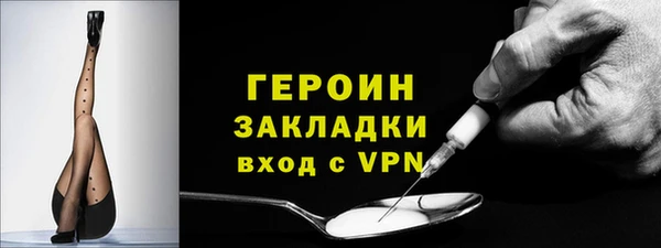 ALPHA PVP Каменск-Шахтинский