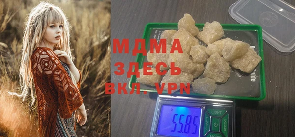 экстази Каменка