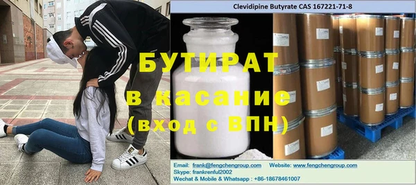 экстази Каменка