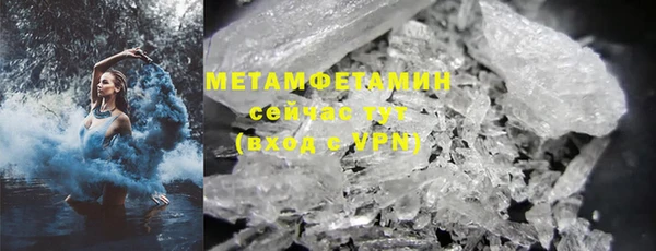 метадон Каменногорск