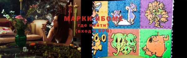 метадон Каменногорск