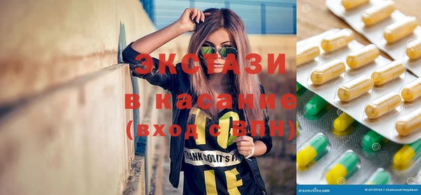 метадон Каменногорск