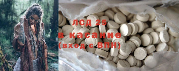 экстази Каменка