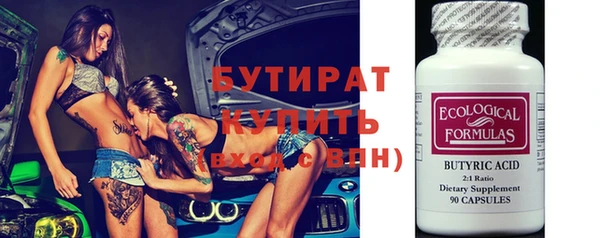 метадон Каменногорск