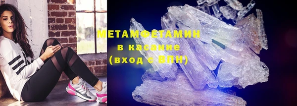 метадон Каменногорск