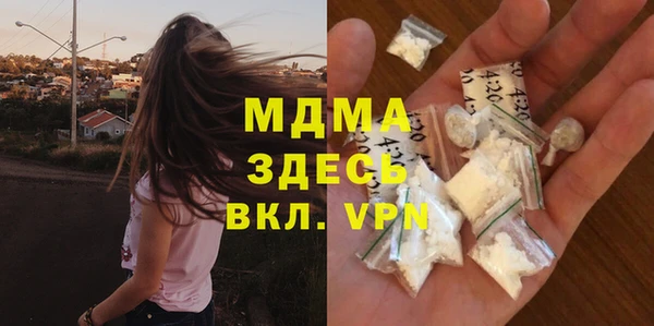 ALPHA PVP Каменск-Шахтинский