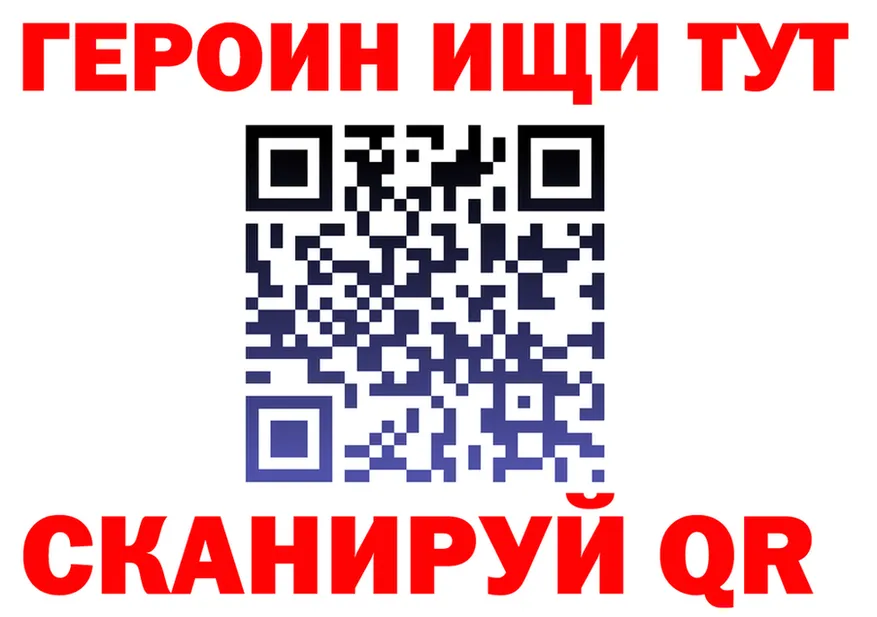 ТГК Wax tor мориарти OMG Лениногорск