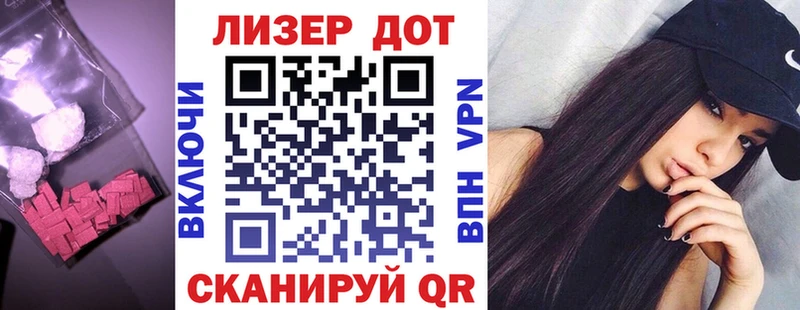 Купить  Лениногорск  Лсд 25 экстази ecstasy 