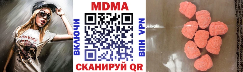 Купить  Лениногорск  MDMA молли 