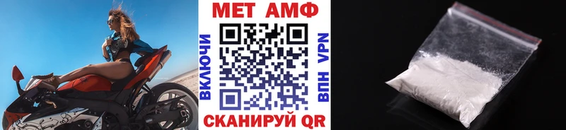 МЕТАМФЕТАМИН Methamphetamine  Купить  Лениногорск 