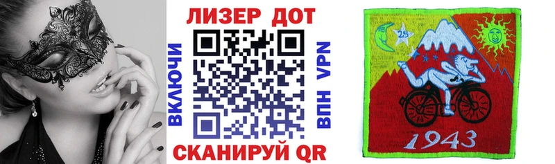 Наркотические марки 1,8мг Лениногорск