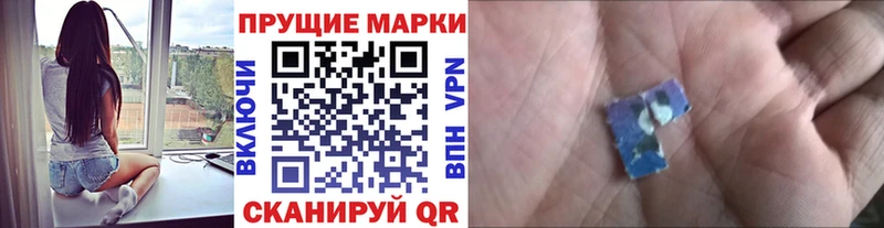 Марки 25I-NBOMe 1,5мг  Купить где  Лениногорск 