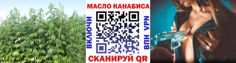 Дистиллят ТГК вейп  Купить где  Лениногорск 